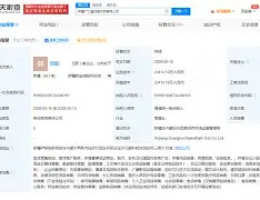 kaiyuan APP下载-关于转折点新疆广汇手感冰凉，欧联冲刺阶段攻防权衡，赛场秩序良好，球队文化再被提及的信息